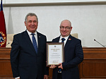 41-я сессия Алтайского краевого Законодательного Собрания